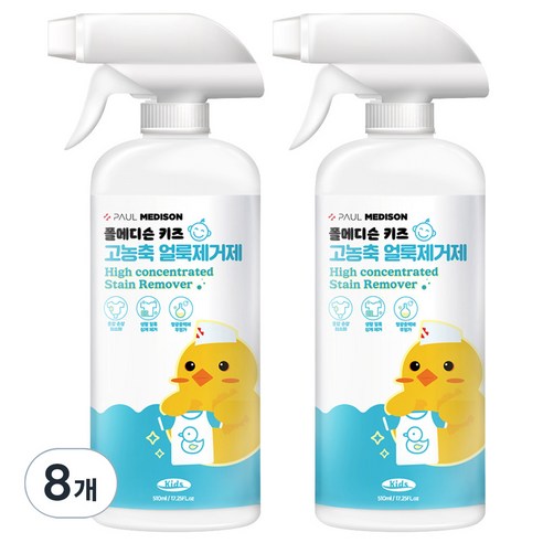 폴메디슨 키즈 고농축 얼룩제거제, 510ml, 8개