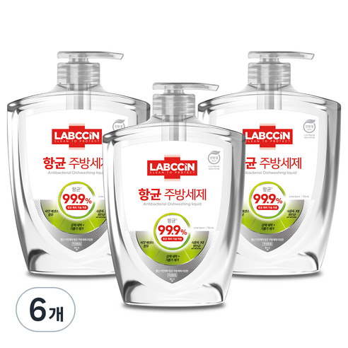 랩신 항균 주방세제 라임향 750ml – 3개 패키지