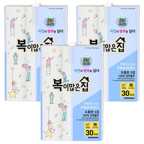 복이많은집 3겹 펄프 화장지, 3세트, 30롤, 22m