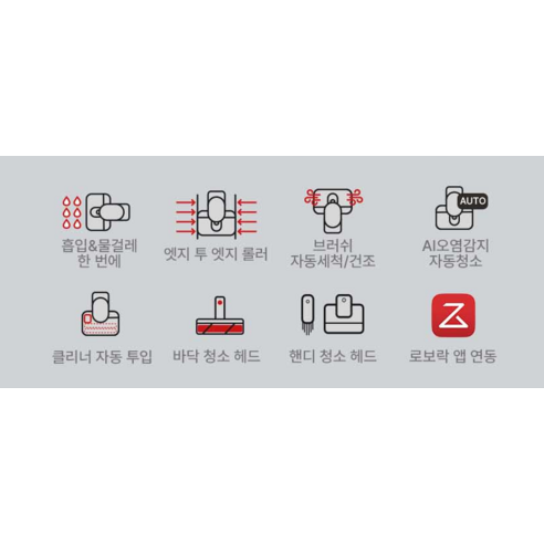 로보락 다이애드 프로는 헤파필터 장착으로 미세한 먼지까지 깔끔하게 제거하며, 무선 사용시간이 뛰어나고 로켓배송으로 빠른 배송을 선사합니다.