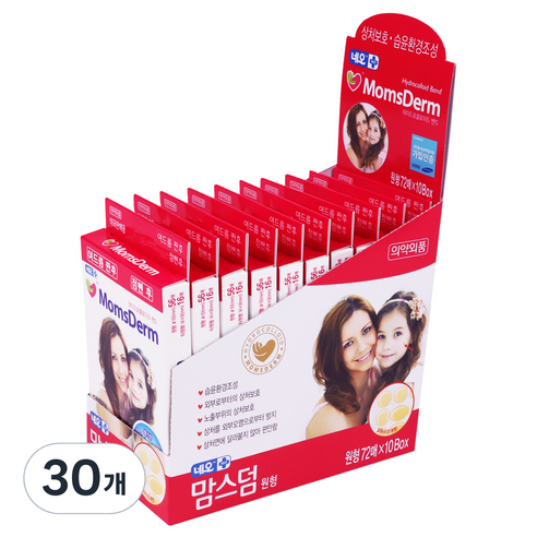 네오 맘스덤 하이드로콜로이드밴드 원형 스팟패치 점밴드 72p, 30개