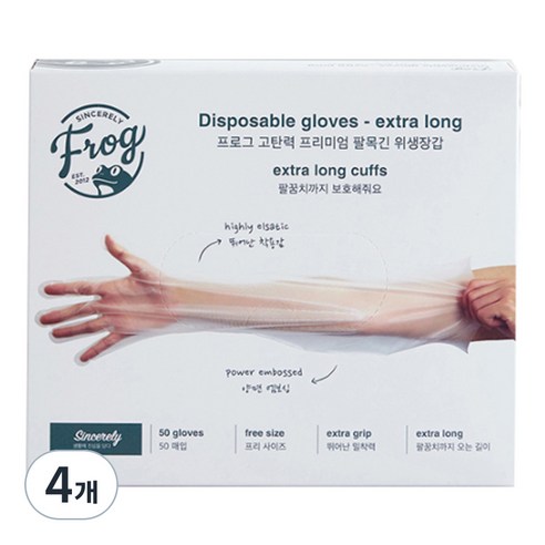 프로그 고탄력 프리미엄 팔목긴 위생장갑, 50개입, 4개