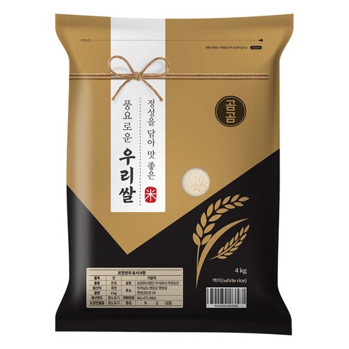 합리적인 가격과 빠른 배송, 신선하고 맛있는 우리쌀