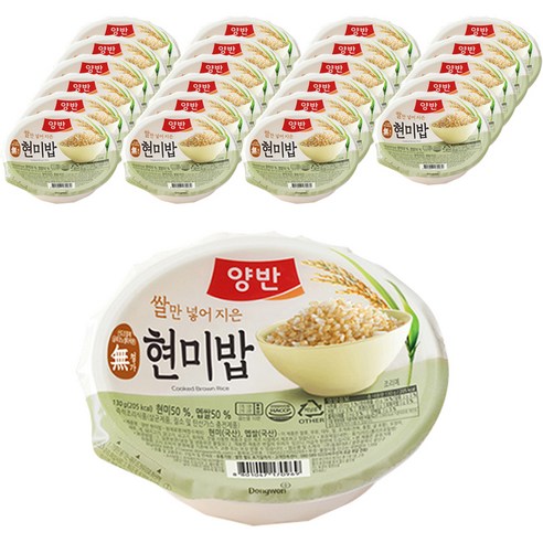 곤약현미밥 추천상품 현미 요리의 편리함과 건강함이 하나 된 양반 현미밥 소개