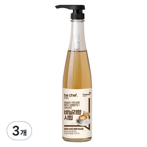 동원홈푸드 비셰프 바닐라향시럽, 500ml, 1개