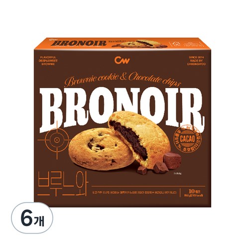 브루느와 10p, 165g, 6개