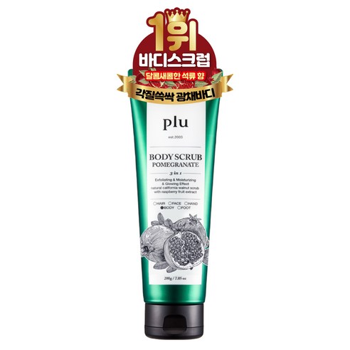 플루 오리지널 바디스크럽 석류향, 200g, 1개
