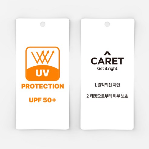 최신 트렌드를 반영한 스타일과 편안한 착용감이 결합된 캐럿 래쉬가드