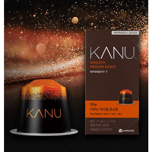 부드러움과 균형의 향연: 카누 스무스 미디엄 로스트 커피