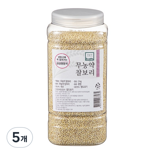 월드그린 싱싱영양통 무농약 찰보리쌀, 2kg, 5개