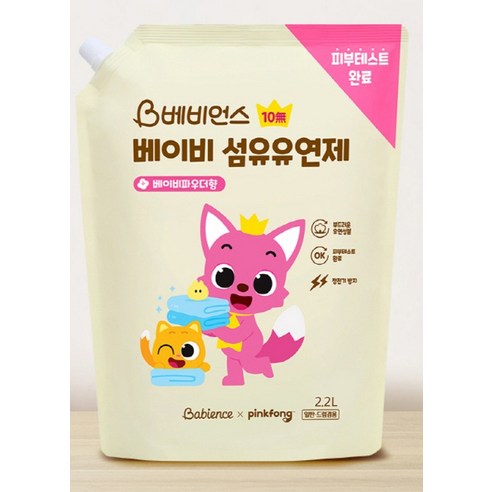 안심 성분과 은은한 향기로 우리 아기 옷을 뽀송하고 사랑스럽게!