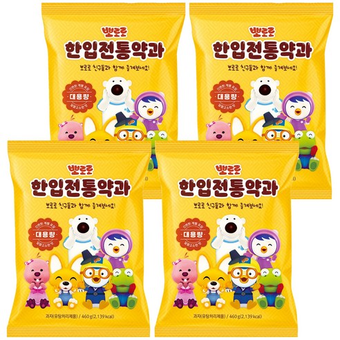 어니스트에프엔비 뽀로로 한입전통약과, 460g, 4개