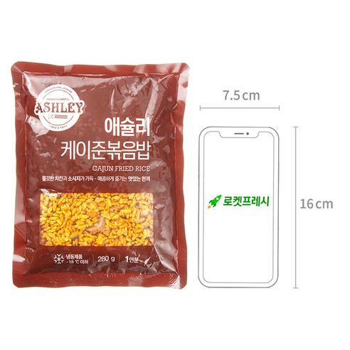 맛있고 편리한 이랜드이츠 애슐리 케이준 볶음밥