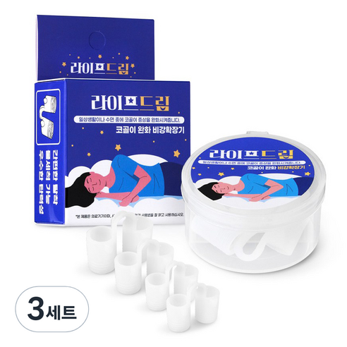 라이프드림 코골이 방지 비강확장기 4종 세트, 3세트