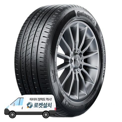 콘티넨탈타이어 컴포트콘택트 CCK 225/45R18, 출장장착, 1개