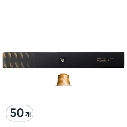 네스프레소 바리스타 크리에이션 캐러멜향 커피, 5g, 10개입, 5개