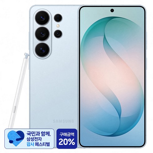 [삼성 감사 페스티벌] 삼성전자 갤럭시 S26 Ultra 자급제 SM-S948N, 스카이 블루, 512GB