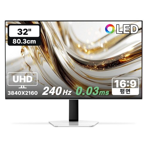 한성컴퓨터 4K UHD QD-OLED 240Hz 게이밍 모니터 화이트, 80.3cm, TFG32U24FLMW(무결점)