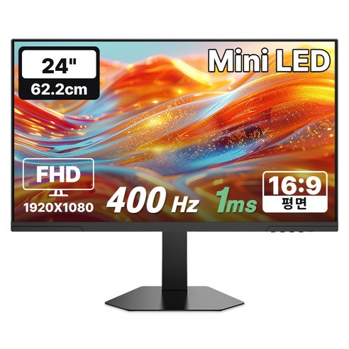 한성컴퓨터 FHD Fast IPS Mini LED 400Hz 게이밍 모니터, 62.2cm, TFG24F40PMB(무결점)