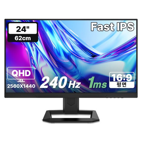 한성컴퓨터 QHD Fast IPS 240Hz 게이밍 모니터, 62cm, TFG24Q24PB(일반)