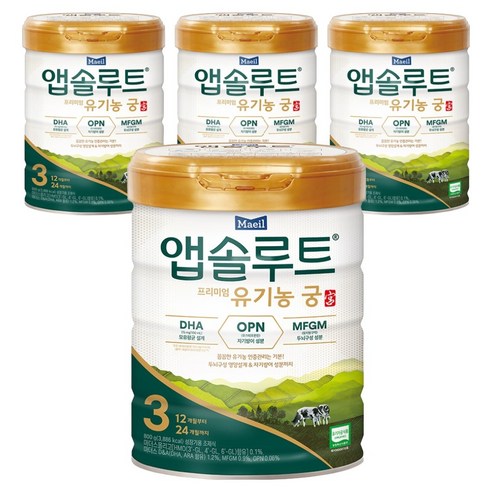 앱솔루트 유기농 궁 분유 3단계 12~24개월, 800g, 4개