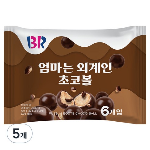 배스킨라빈스 엄마는 외계인 초코볼 6p, 192g, 5개