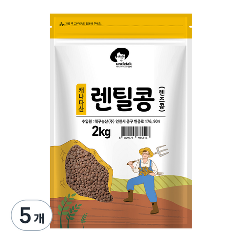 엉클탁 렌틸콩 렌즈콩, 2kg, 5개