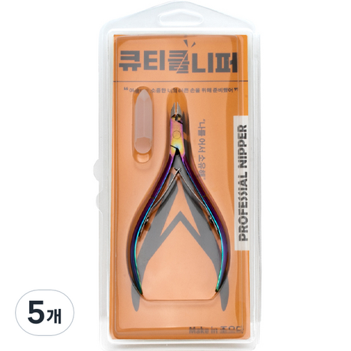 조으다 큐티클 네일 니퍼, 오로라, 5개