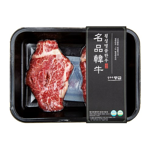 정점에 오른 소고기의 맛을 선사하는 횡성명품한우 1++ 등급 안심
