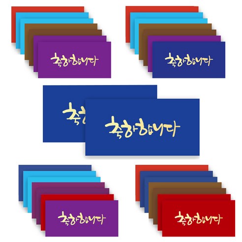 투영디자인 메시지 선물 봉투, 축하, 30개입