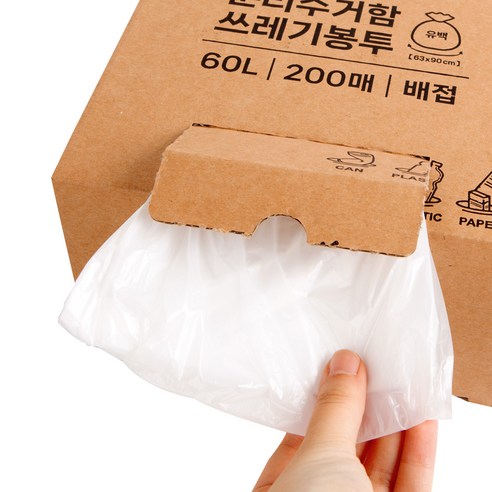 TAMSAA 垃圾袋 袋子 塑膠袋 分類回收塑膠袋 塑膠 大包裝袋 垃圾桶塑膠袋 垃圾分類袋 白色塑膠袋