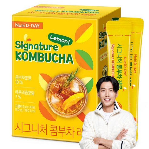 여름철 건강과 상쾌함의 원천: 뉴트리디데이 시그니처 콤부차 레몬
