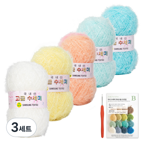 yarna 고급 수세미 뜨개실 5p + 인쇄도안 8종 + 사라 모사용 코바늘 세트, 3세트, 02 소프트파스텔