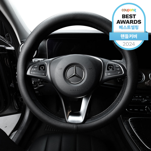 섬세한 손길로 완성하는 드라이빙의 품격, 메이튼 가죽 핸들 커버 순정형핸들커버