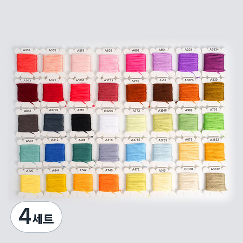마다꾸미 십자수용 실 40색 + 케이스 기본 세트, 혼합색상, 4세트