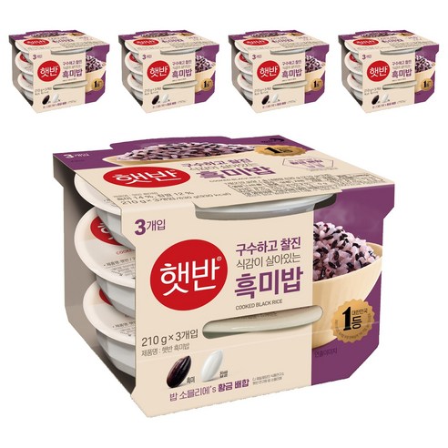 햇반 흑미밥, 210g, 15개