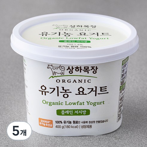 상하목장 유기가공식품인증 요거트 저지방, 400g, 1개입, 5개