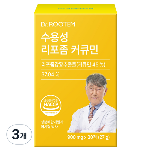 닥터루템 정품 수용성 리포좀 커큐민 27g