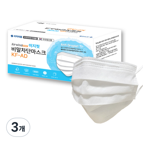 에어윈드 이지핏 비말차단마스크 대형 KF-AD, 50개입, 3개, 흰색