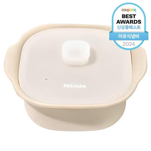 쁘띠누베 국내 제조 실리콘 이유식 멀티찜기 900ml (뚜껑 포함) – 비쥬베이지, 1개