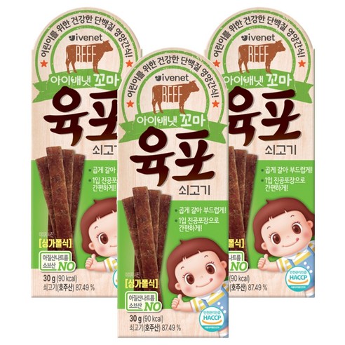 아이배냇 꼬마 육포, 쇠고기, 30g, 3개