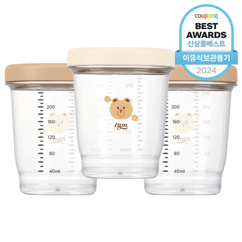 티지엠 에코젠 이유식 용기 3종, 240ml, 탠브라운 + 아이보리, 1세트