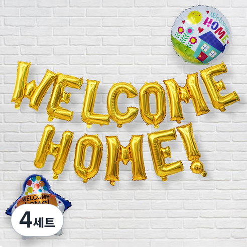 파티공구 웰컴홈 은박 풍선 세트, 골드, 4세트