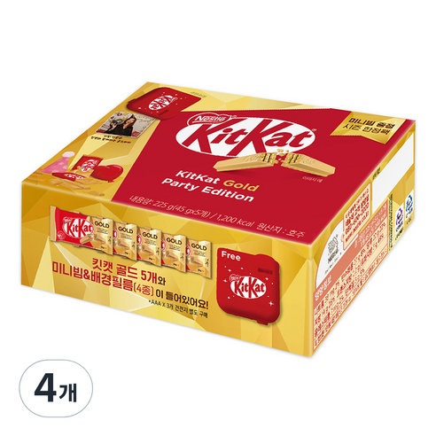 Kitkat 골드 미니빔 파티팩, 4개, 225g