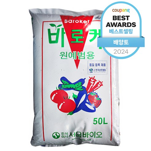 Baroker 비료컴퍼니 원예범용 상토 흙, 1개, 50L