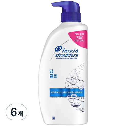 헤드앤숄더 딥 클린 샴푸 850ml 2개세트