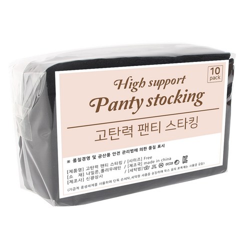 두발로 학생용 고탄력 20D 팬티 스타킹 실속형 10p