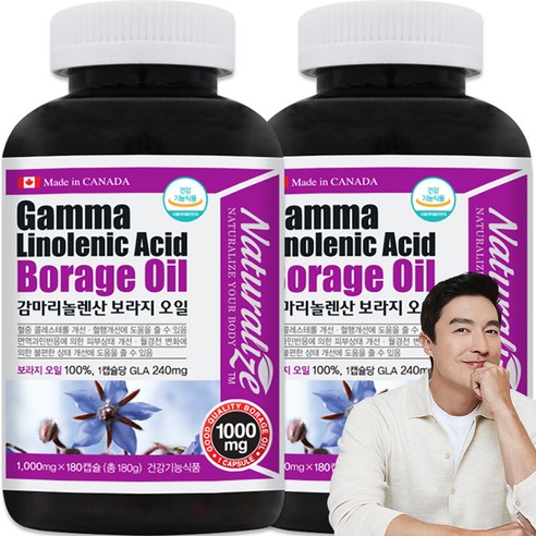 네추럴라이즈 감마리놀렌산 보라지오일 1000mg, 180정, 5개