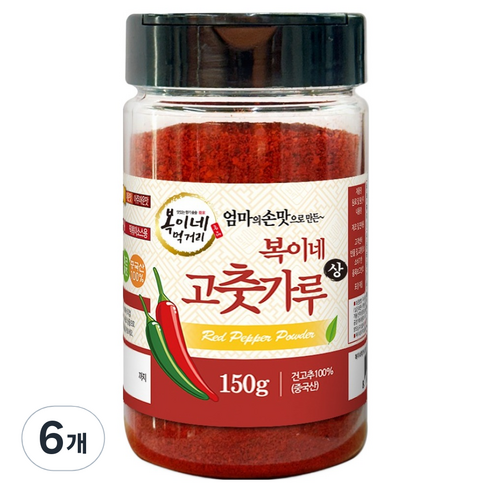 복이네먹거리 김치용 보통맛 중국산 고춧가루 용기형, 150g, 6개