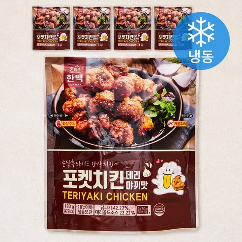 혼담은 포켓치킨 데리야끼맛 (냉동), 180g, 5팩 핫크리스피버거세트